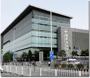 2017中國(guó)國(guó)際無損檢測(cè)與檢測(cè)儀器